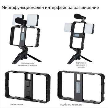 AY-49X Мини осветление за запълване за ръчно използване с настолна стойка, подходящо за лайв стрийминг и видеозапис, 5V, под 10W, поддържа множество камери