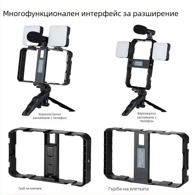 AY-49X Мини осветление за запълване за ръчно използване с настолна стойка, подходящо за лайв стрийминг и видеозапис, 5V, под 10W, поддържа множество камери