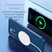 MagSafe безжично зарядно с алуминиев корпус – 15W PD магнитно зареждане, съвместимо с iPhone 12
