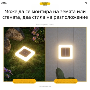 Слънчева водоустойчива подземна градинска LED лампа за двор и озеленяване