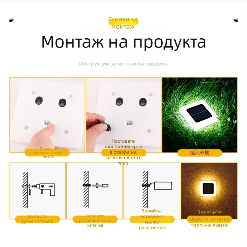 Слънчева водоустойчива подземна градинска LED лампа за двор и озеленяване