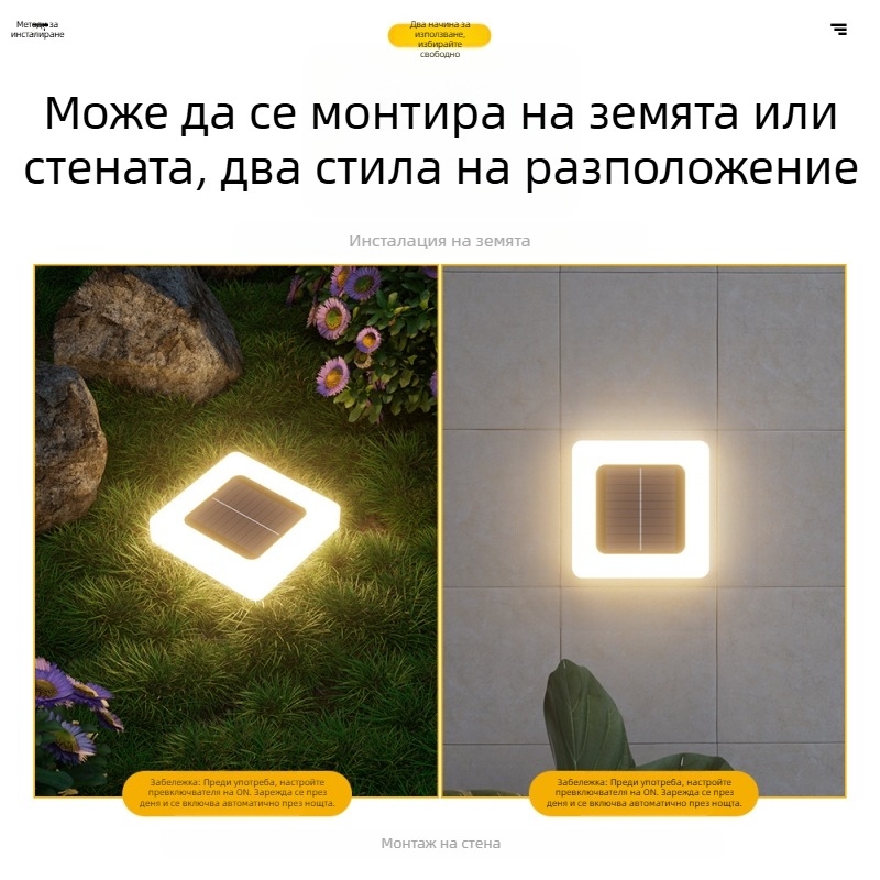 Слънчева водоустойчива подземна градинска LED лампа за двор и озеленяване