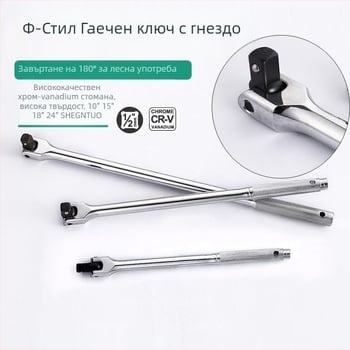 Socket wrench с удължен универсален съединител – Shengtuo инструментална стомана, полирано хромово покритие, тегло 1000
