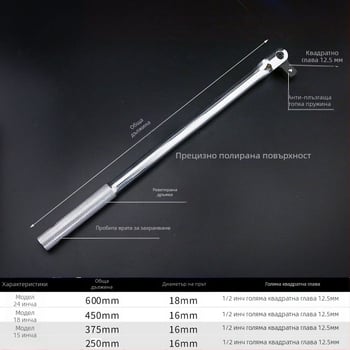 Socket wrench с удължен универсален съединител – Shengtuo инструментална стомана, полирано хромово покритие, тегло 1000