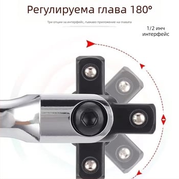 Socket wrench с удължен универсален съединител – Shengtuo инструментална стомана, полирано хромово покритие, тегло 1000