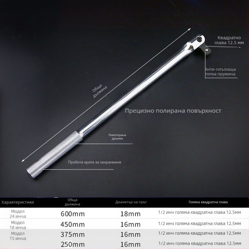 Socket wrench с удължен универсален съединител – Shengtuo инструментална стомана, полирано хромово покритие, тегло 1000
