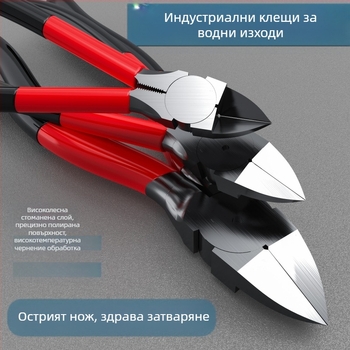 Maibu клещи с наклонени челюсти, висока твърдост, индустриално качество за рязане, 130 g, за пластмаса