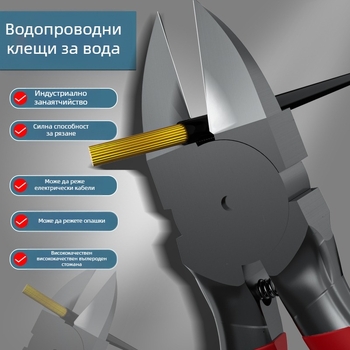 Maibu клещи с наклонени челюсти, висока твърдост, индустриално качество за рязане, 130 g, за пластмаса