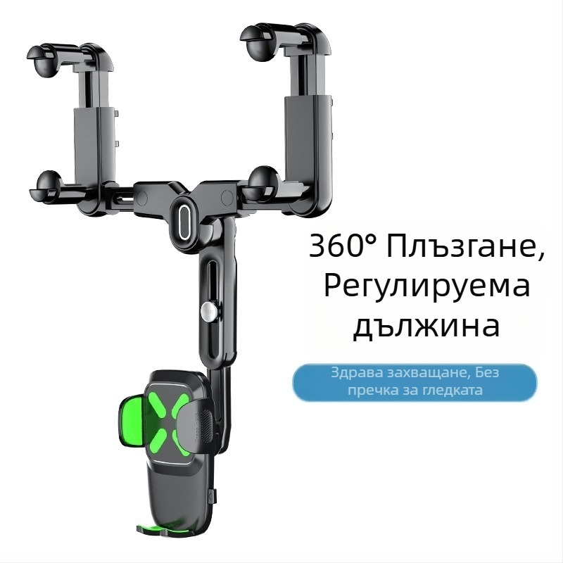 Държач за автомобилно огледало за обратно виждане с прибиращ се държач за телефон, ABS, модел R004, за Apple, Huawei и Xiaomi