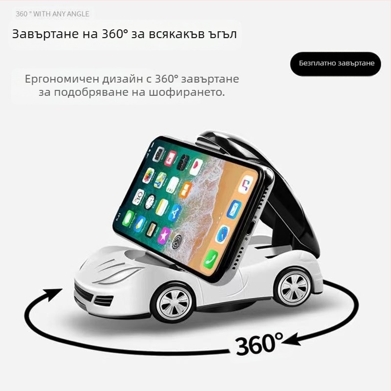 Държач за мобилен телефон за приборния панел на автомобил, универсален, лепящ монтаж, пасивен дизайн