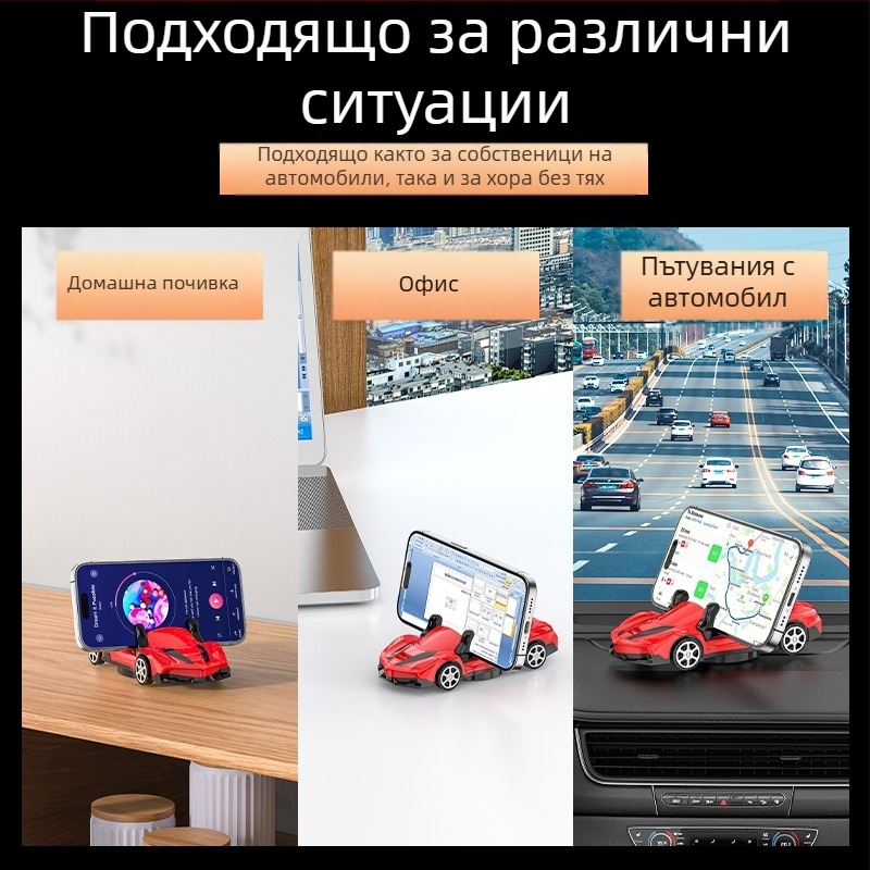 Държач за телефон за табло с универсална съвместимост, лепящ монтаж и персонализация — Марка Quickly (Без презареждане)