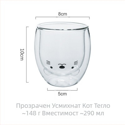 Чаша от боросиликатно стъкло с двоен слой, дизайн с карикатурно мече и пате, без дръжка, за горещи напитки