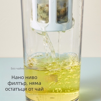 Кана за студено извличане със сито за филтриране, запечатана, въртящ се чучур – мултифункционална бутилка за сокове и студена вода