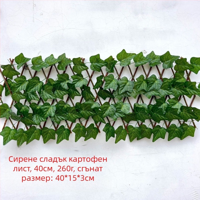 Изкуствено растение за ограда с пластмасови листа, коприна цветя и полиестерен плат; инжекционно формована технология; марка Five-color grass; разновидност 8463247