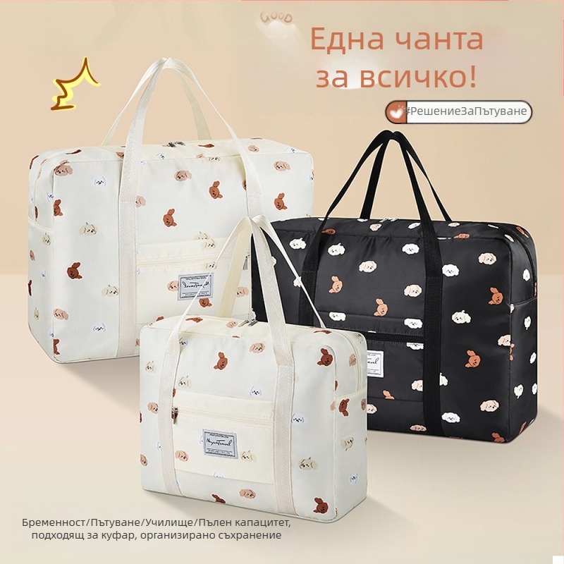 Карикатурна чанта за багаж за опаковане, кубообразна полиестерова кутия за съхранение, мултифункционална за преместване, пътуване и съхранение в спалнята