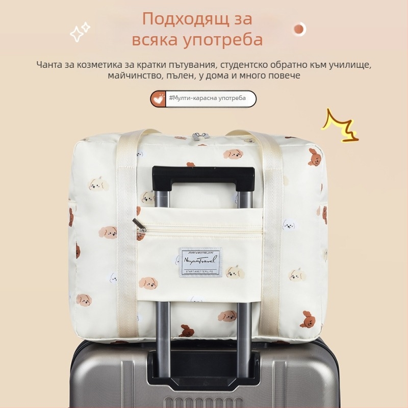 Карикатурна чанта за багаж за опаковане, кубообразна полиестерова кутия за съхранение, мултифункционална за преместване, пътуване и съхранение в спалнята