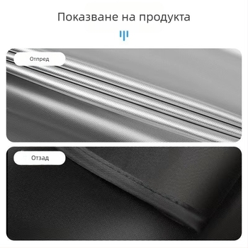 Магнитен слънцезащитен екран за автомобилни прозорци - плат със сребърно покритие, рефлективен, топлоизолационен, персонализируем, универсален монтаж