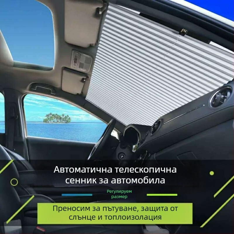 Автомобилен телескопичен сгъваем сенник за прозорци, алуминизиран филм, универсална съвместимост, лентов модел, монтаж чрез щипка