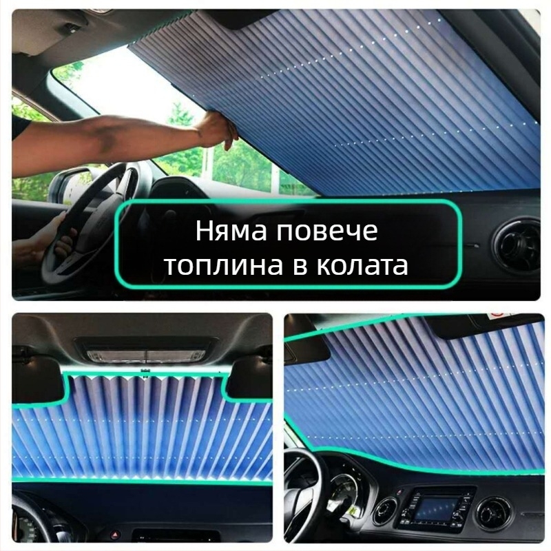 Автомобилен телескопичен сгъваем сенник за прозорци, алуминизиран филм, универсална съвместимост, лентов модел, монтаж чрез щипка
