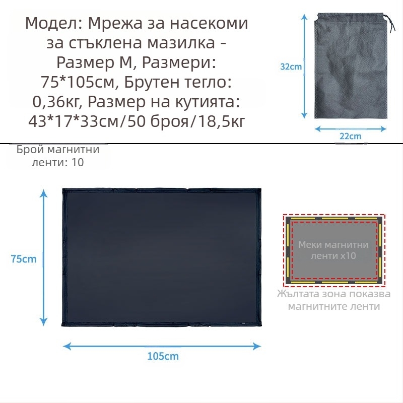 Автомобилен мрежест екран против комари за слънчев люк, прозрачен, висящ монтаж, за общ модел, поддържа печат на лого