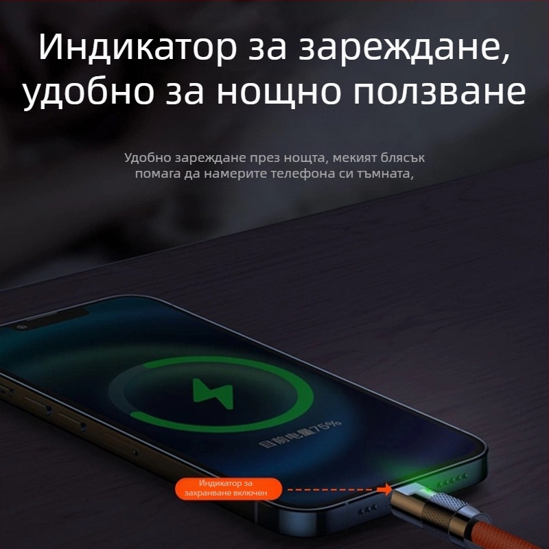 Xinyan Apple PD заряден кабел за iPhone 14 – Мултиинтерфейс: Lightning, USB-C, Micro USB, Mini USB; Плетен кабел, 120W бързо зареждане