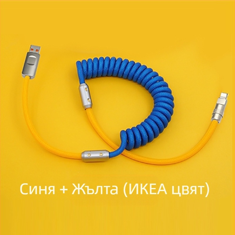 Xinyan Apple PD заряден кабел за iPhone 14 – Мултиинтерфейс: Lightning, USB-C, Micro USB, Mini USB; Плетен кабел, 120W бързо зареждане