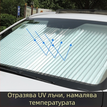 Автомобилен сенник за слънце с автоматично разтягане, алуминиево фолио, монтаж с вакуумни чашки, тегло 0,6 кг, персонализиране и печат на лого