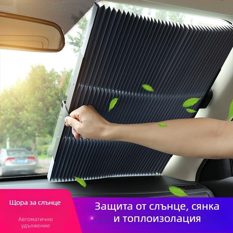 Автомобилен сенник за слънце с автоматично разтягане, алуминиево фолио, монтаж с вакуумни чашки, тегло 0,6 кг, персонализиране и печат на лого