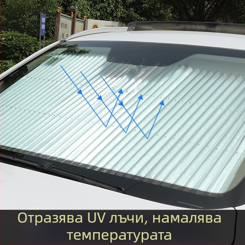 Автомобилен сенник за слънце с автоматично разтягане, алуминиево фолио, монтаж с вакуумни чашки, тегло 0,6 кг, персонализиране и печат на лого