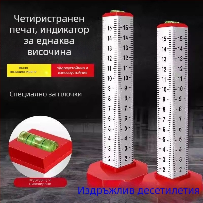 Четиристранен алуминиев сплав нивелиращ и хоризонтален позициониращ измервател за зидария и облицовка