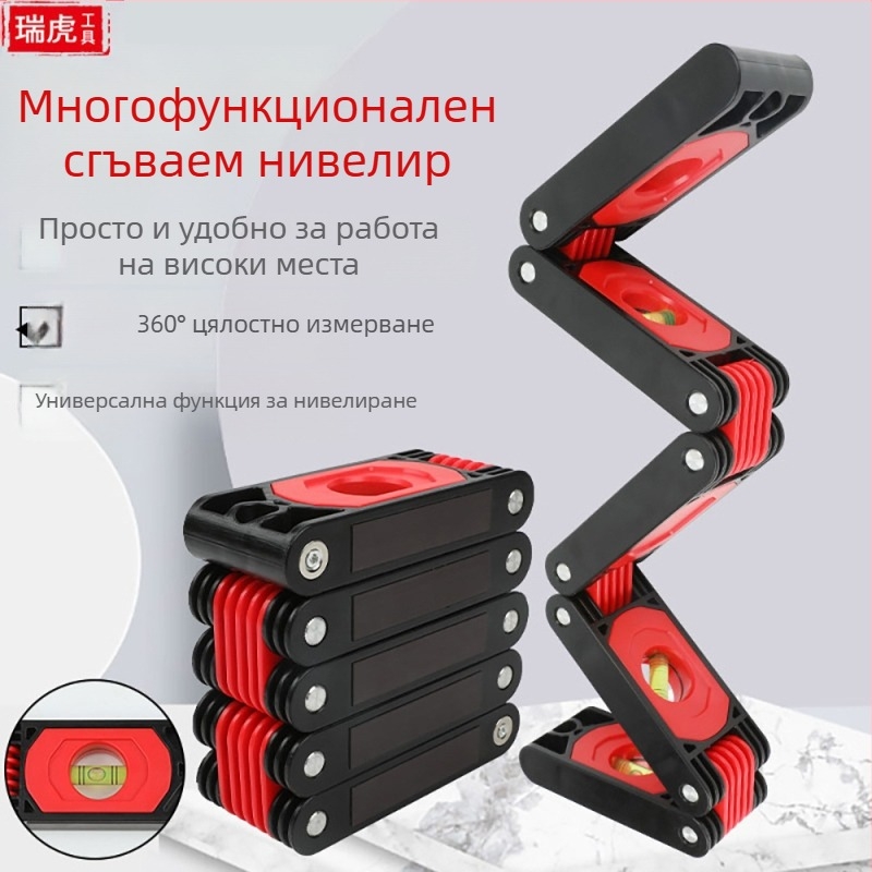Високопрецизен сгъваем нивелир-измервател за дървообработване, магнитен ъгломер, многофункционален измервателен инструмент