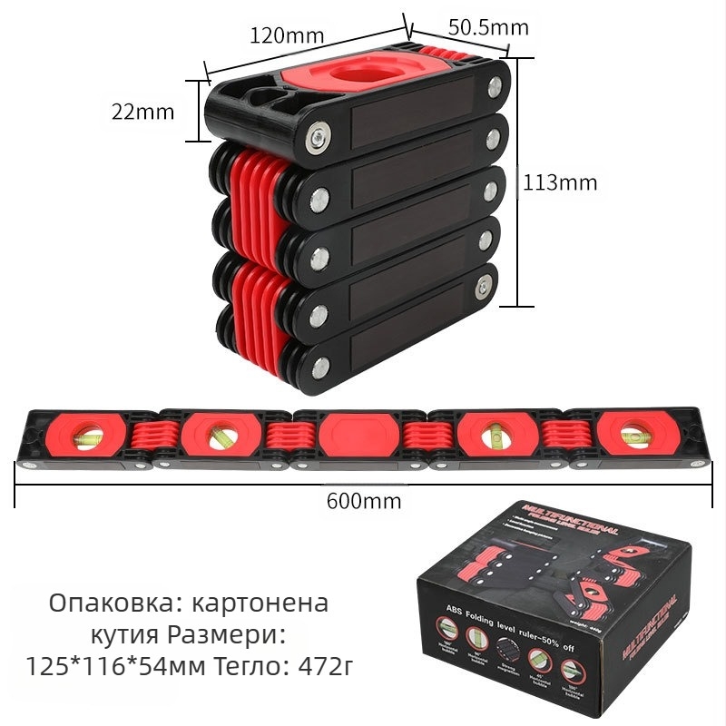 Високопрецизен сгъваем нивелир-измервател за дървообработване, магнитен ъгломер, многофункционален измервателен инструмент