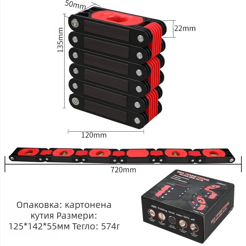 Високопрецизен сгъваем нивелир-измервател за дървообработване, магнитен ъгломер, многофункционален измервателен инструмент