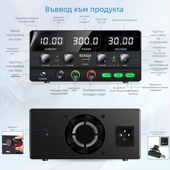SPPS-H305 DC регулируем източник на захранване, 240W, диапазони до 30V/60V/100V