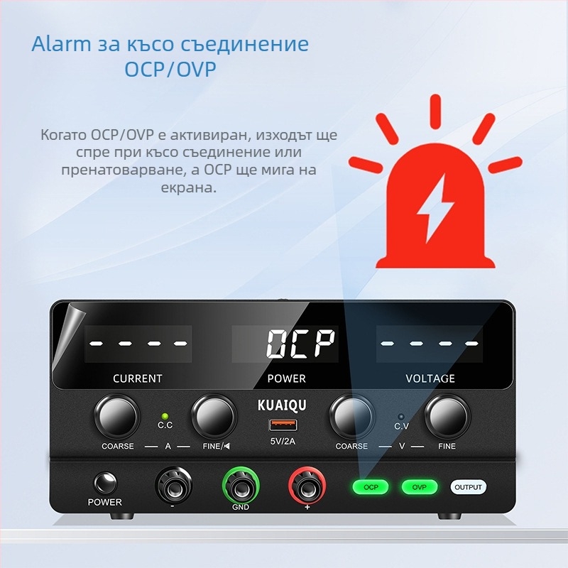 SPPS-H305 DC регулируем източник на захранване, 240W, диапазони до 30V/60V/100V