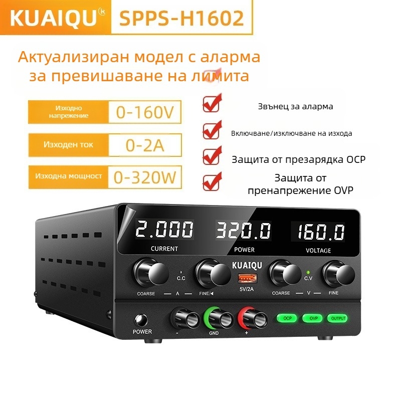 SPPS-H305 DC регулируем източник на захранване, 240W, диапазони до 30V/60V/100V