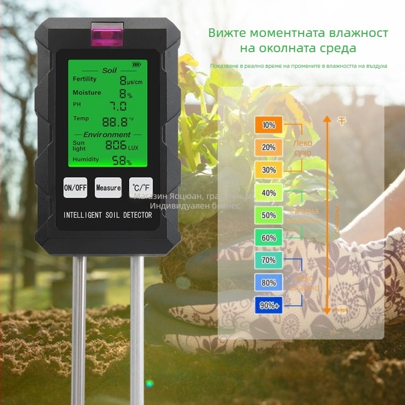 6-в-1 тестер за почва с измерване на pH, влажност, светлина и плодородие | Модел THE01879, Код на продукта 1000509934
