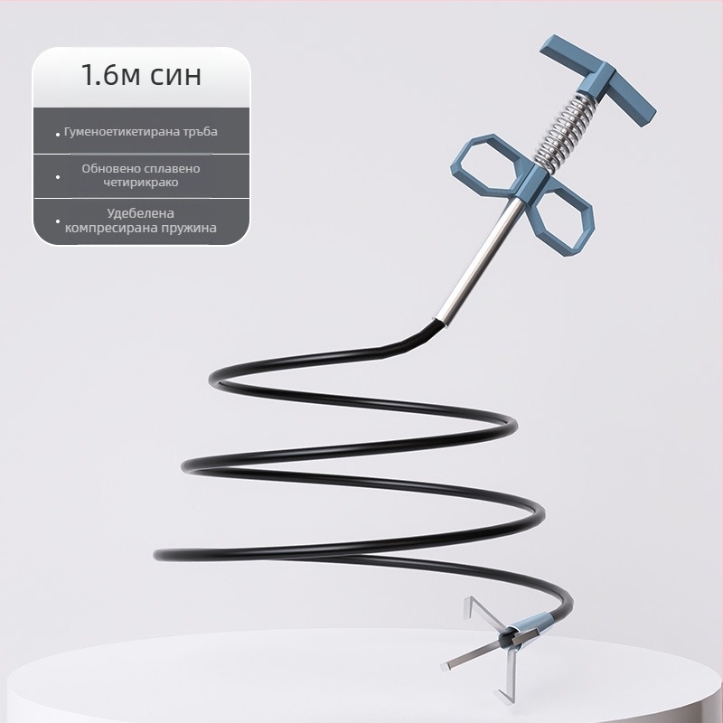 Четиризъбен отпушвач за тоалетна – домашен дренажен инструмент, PP + неръждаема стомана, пуснат есента на 2022 г.