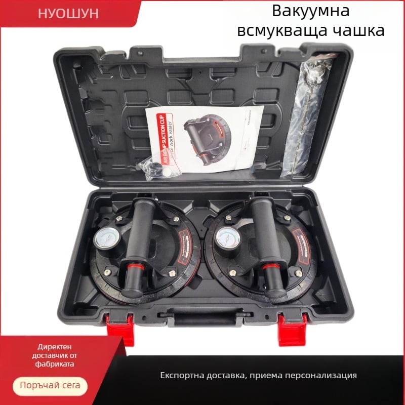 No Shun вакуумна всмукваща чашка с литиево захранване за повдигане на стъкло и плочки, с автоматично подаване на въздух