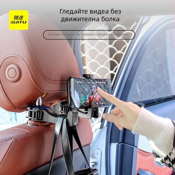 Закачалка за кола за задното облегало с държач за телефон — ABS (Марка: Shunwei; Модел: Car hook; Тип: Hook; Материал: ABS; Логото отпечатано: OK)