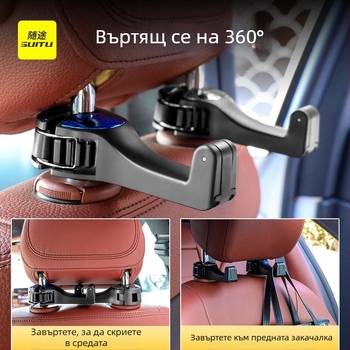 Закачалка за кола за задното облегало с държач за телефон — ABS (Марка: Shunwei; Модел: Car hook; Тип: Hook; Материал: ABS; Логото отпечатано: OK)