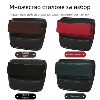 Кожена кутия за централната конзола, кадифен завършек, изолация и устойчивост на компресия, персонализируема