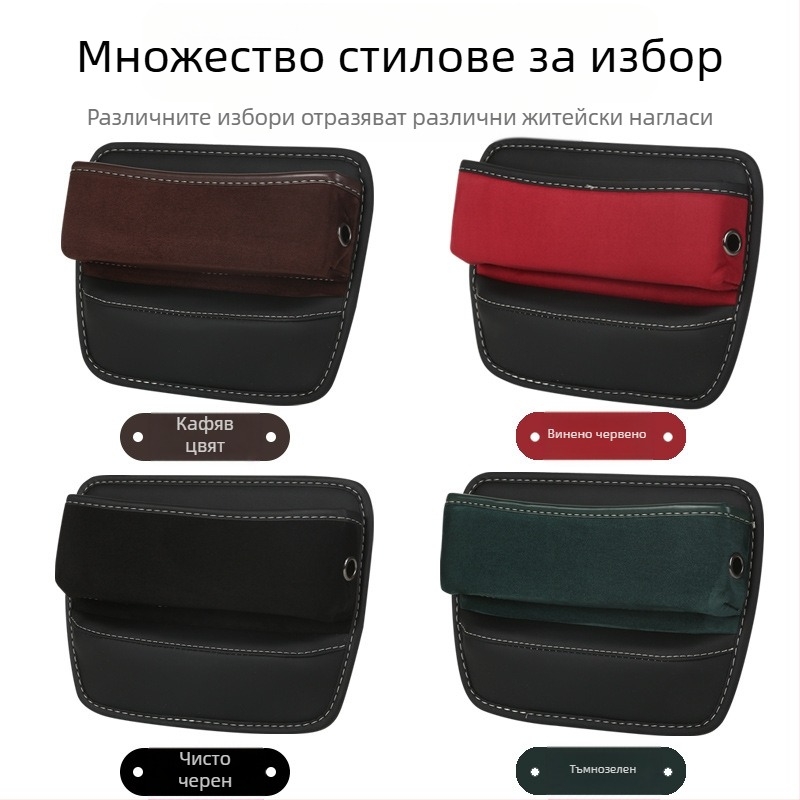 Кожена кутия за централната конзола, кадифен завършек, изолация и устойчивост на компресия, персонализируема