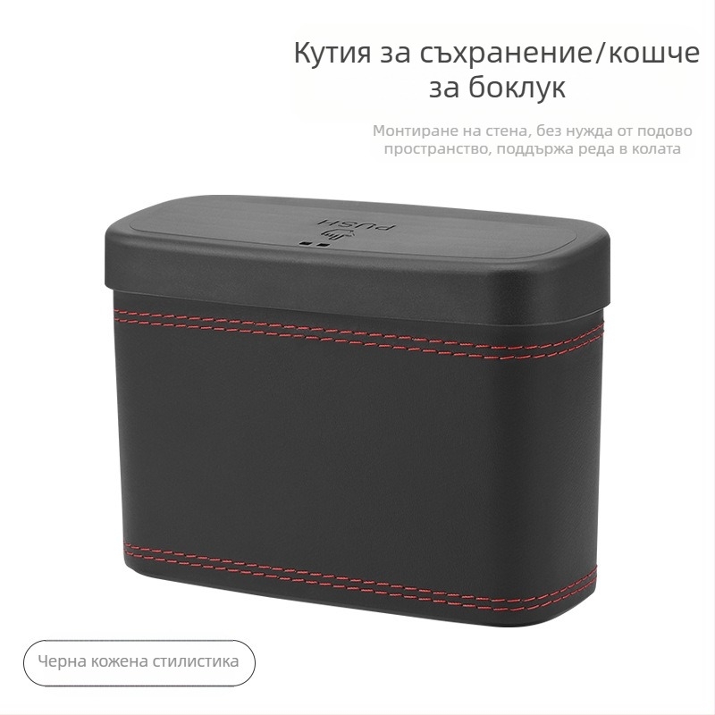 Автомобилен кош за отпадъци, кожен, Chiefs, висящ за врата, водоустойчив, печат на лого