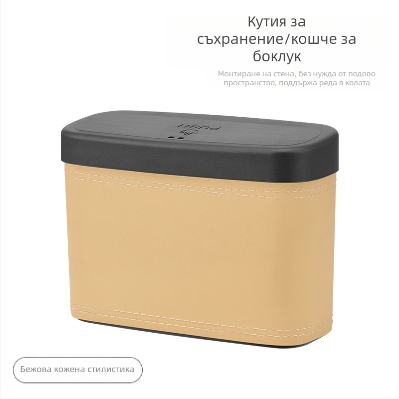 Автомобилен кош за отпадъци, кожен, Chiefs, висящ за врата, водоустойчив, печат на лого