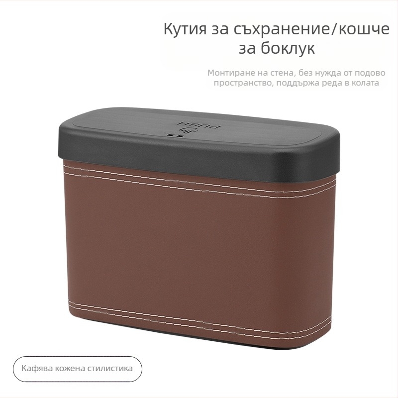 Автомобилен кош за отпадъци, кожен, Chiefs, висящ за врата, водоустойчив, печат на лого