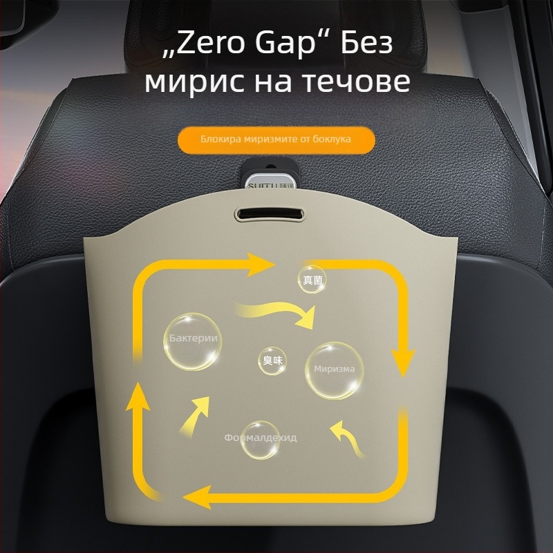 Follow the Way силиконова чанта за отпадъци в автомобила LW-GJ23000A