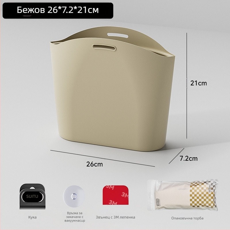 Follow the Way силиконова чанта за отпадъци в автомобила LW-GJ23000A