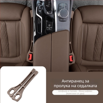 Кутия за съхранение в пролуката между седалките на автомобила, EVA материал, голям капацитет, водоустойчива и устойчива на натиск, универсална съвместимост
