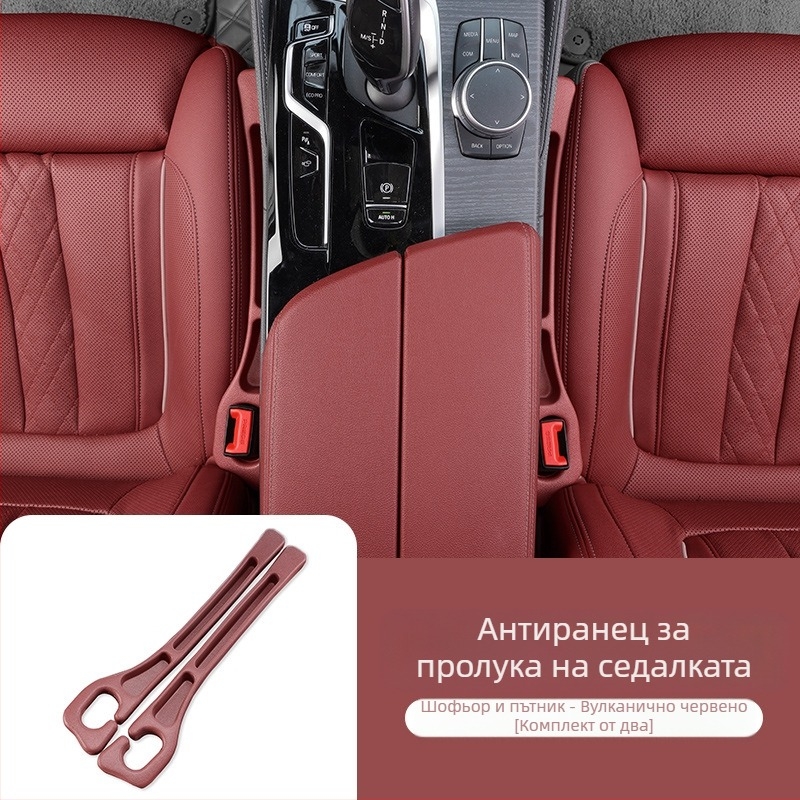 Кутия за съхранение в пролуката между седалките на автомобила, EVA материал, голям капацитет, водоустойчива и устойчива на натиск, универсална съвместимост